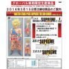 GOKU SSJ THE BRUSH SMSP DRAGON BALL Z BANPRESTO