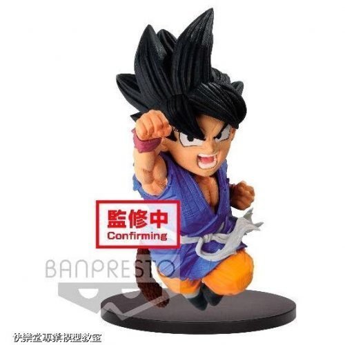 GOKU WRATH OF THE DRAGON DRAGON BALL GT BANPRESTO