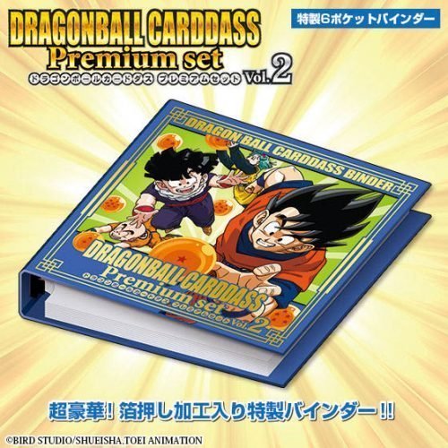 CARDDASS PREMIUM SET VOL.2 DRAGON BALL BANDAI PREMIUM 5