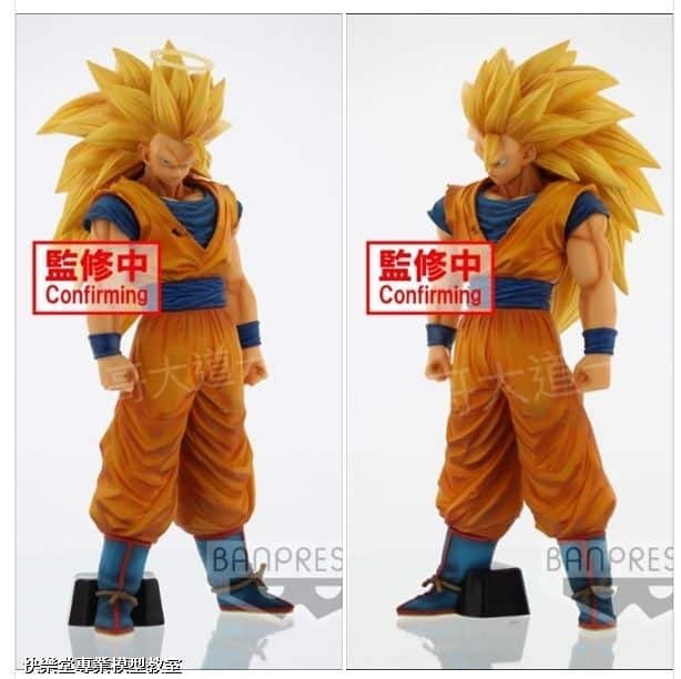 banpresto online store