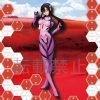 MARI ILLUSTRIOUS SEGA EVANGELION PREMIUM SEGA