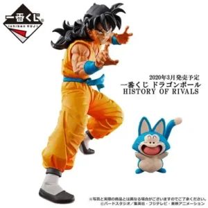 Yamcha Puerh Last One Ichiban Kuji