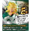 FIGURINE GOTENKS SSJ3 ICHIBAN KUJI RISING FIGHTERS BANDAI DRAGON BALL SUPER