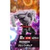 FIGURINE JIREN ICHIBAN KUJI DRAGON BALL VS OMNIBUS MASTERLISE EXTRA BANDAI