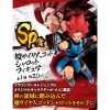 FIGURINE SHALLOT SP ICHIBAN KUJI RISING FIGHTERS BANDAI DRAGON BALL SUPER