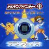DIGIMON DIGIVICE DIGIMON ADVENTURE BANDAI