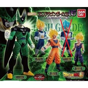 HG 05 DRAGON BALL Z HIGH GRADE FIGURE BANDAI