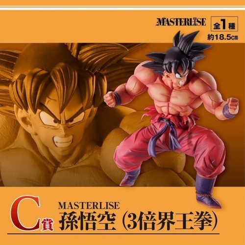 FIGURINE GOKU KAIOKEN ICHIBAN KUJI MASTERLISE DECISIVE BATTLE DRAGON BALL Z