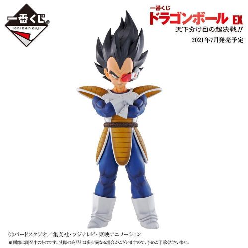 FIGURINE VEGETA ICHIBAN KUJI MASTERLISE DECISIVE BATTLE DRAGON BALL Z