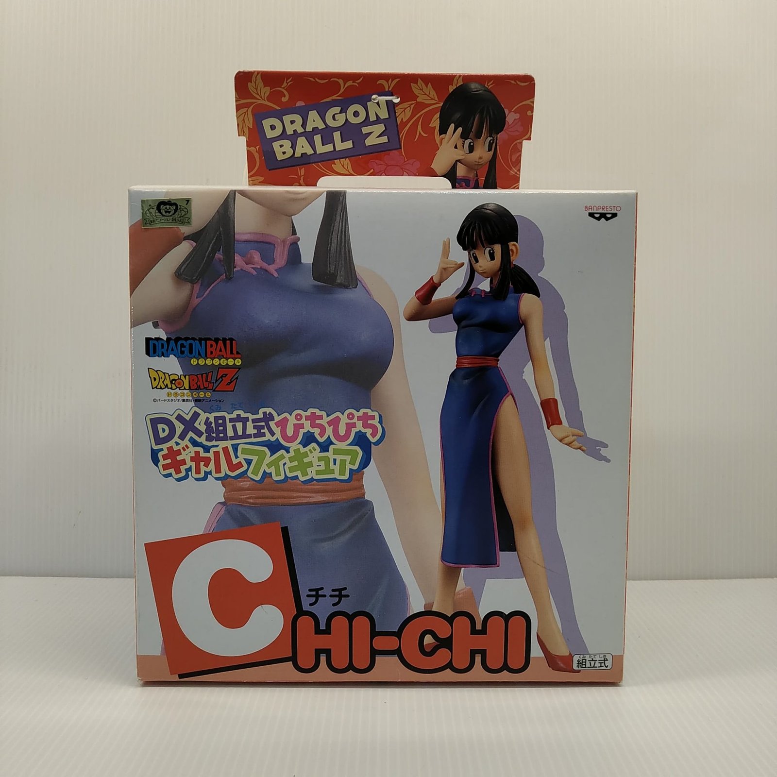 banpresto chichi