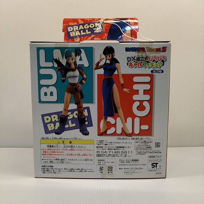 banpresto chichi