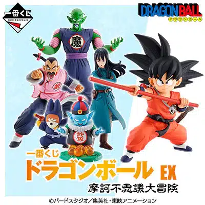  Bandai Spirits Ichibansho Ichiban - Dragon Ball - Son Goku (Ex  Mystical Adventure), Figure : Toys & Games