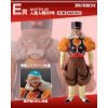 FIGURINE ANDROID 20 ICHIBAN KUJI EX ANDROID FEAR BANDAI MASTERLISE