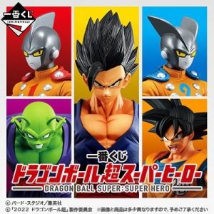  Ichiban - Dragon Ball Super Hero - Pan (Super Hero