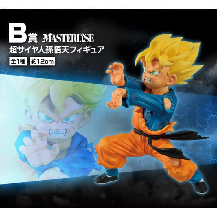 Figurine Ichiban Kuji : Son Goku  Figurines DBZ –