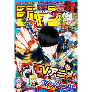 MAGAZINE JUMP 2022 31 MANGA WEEKLY SHONEN JUMP