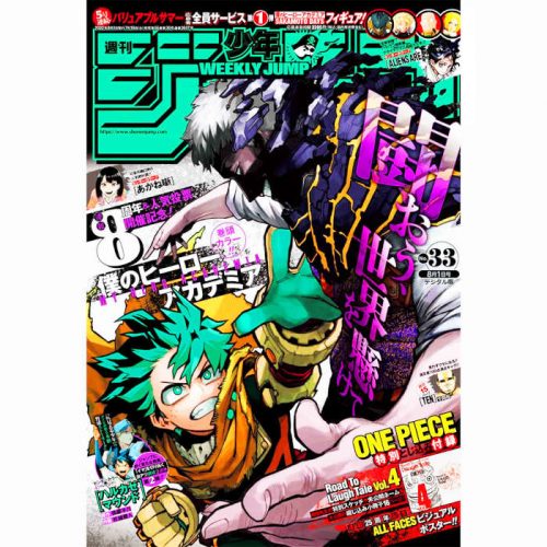 MAGAZINE JUMP 2022 33 MANGA WEEKLY SHONEN JUMP