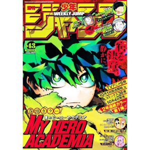 MAGAZINE JUMP 2022 43 MANGA WEEKLY SHONEN JUMP