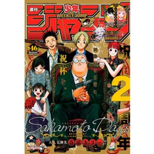 MAGAZINE JUMP 2022 46 MANGA WEEKLY SHONEN JUMP