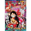 MAGAZINE JUMP 2022 49 MANGA WEEKLY SHONEN JUMP