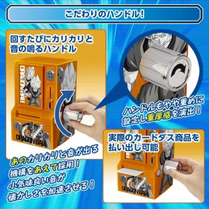 CARDDASS VENDING MACHINE 35TH ANNIVERSARY MINI DRAGON BALL BANDAI PREMIUM