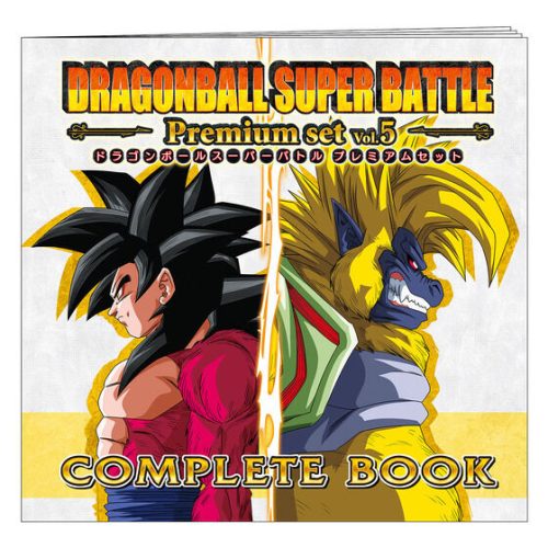 SUPER BATTLE VOL.5 PREMIUM SET DRAGON BALL Z BANDAI PREMIUM CARDDASS