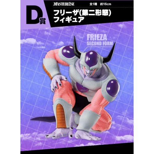 FREEZER FORM 2 FIGURE ICHIBAN KUJI BATTLE ON PLANET NAMEK DRAGON BALL BANDAI MASTERLISE LOT D