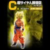 FIGURINE GOKU SSJ VS OMNIBUS BRAVE ICHIBAN KUJI DRAGON BALL BANDAI MASTERLISE LOT C