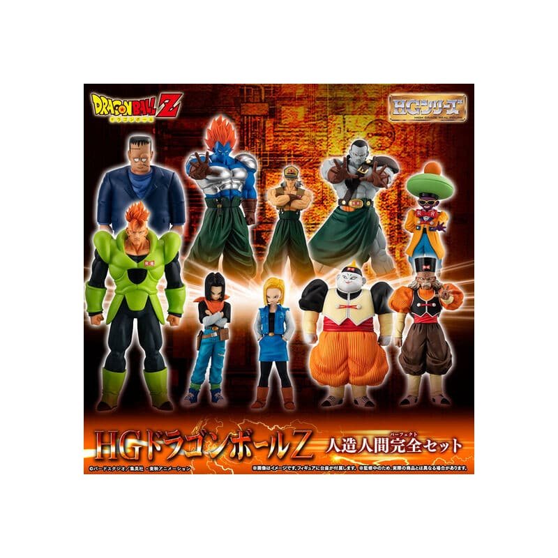 FIGURINES ANDROID BANDAI PREMIUM HG HIGH GRADE DRAGON BALL Z COMPLETE  FIGURES SET LIMITED EDITION