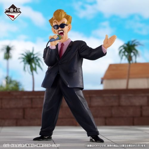 ANNOUNCER FIGURE ICHIBAN KUJI BUDOKAI TENKAICHI DRAGON BALL BANDAI MASTERLIZED LOT D