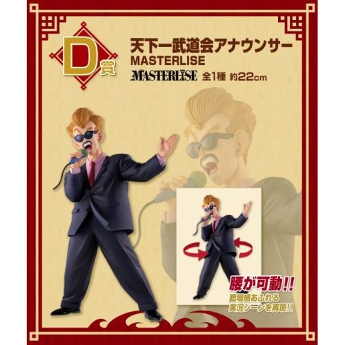 ANNOUNCER FIGURE ICHIBAN KUJI BUDOKAI TENKAICHI DRAGON BALL BANDAI MASTERLIZED LOT D