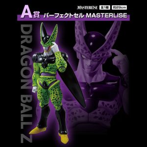 FIGURINE PERFECT CELL ICHIBAN KUJI DUEL TO THE FUTURE LOT A DRAGON BALL Z BANDAI MASTERLISE