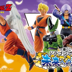 ICHIBAN KUJI DUEL TO THE FUTURE DRAGON BALL Z BANDAI MASTERLISE