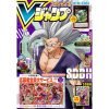 MAGAZINE VJUMP 2023 1 MANGA SHONEN SHUEISHA