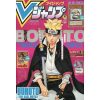 MAGAZINE VJUMP 2023 10 MANGA SHONEN SHUEISHA