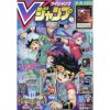 MAGAZINE VJUMP 2023 11 MANGA SHONEN SHUEISHA