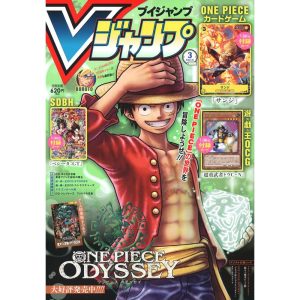 MAGAZINE VJUMP 2023 3 MANGA SHONEN SHUEISHA