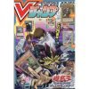 MAGAZINE VJUMP 2023 4 MANGA SHONEN SHUEISHA