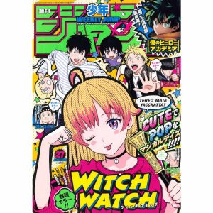 WEEKLY JUMP 27 2023 MAGAZINE MANGA WEEKLY SHONEN JUMP