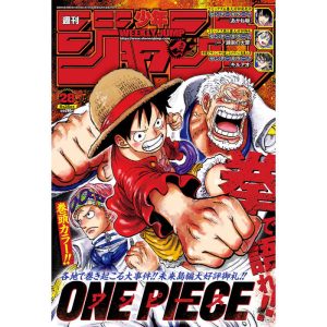 WEEKLY JUMP 28 2023 MAGAZINE MANGA WEEKLY SHONEN JUMP