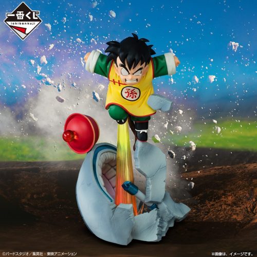 GOHAN VS OMNIBUS AMAZING FIGURINE ICHIBAN KUJI LOT C DRAGON BALL Z BANDAI MASTERLISE