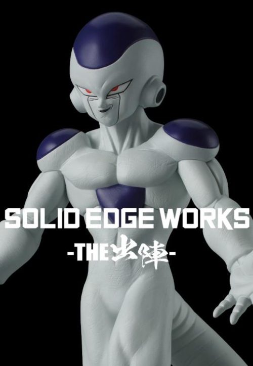 FREEZER FIGURINE SOLID EDGE WORKS DRAGON BALL Z BANPRESTO BANDAI NAMCO