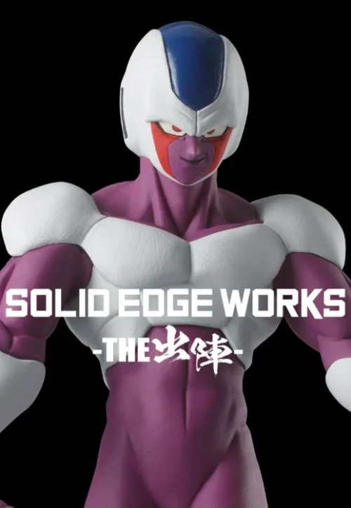 FIGURINE COOLER SOLID EDGE WORKS DRAGON BALL Z BANPRESTO BANDAI NAMCO