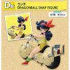 FIGURINE LUNCHY ICHIBAN KUJI DRAGON BALL SNAP COLLECTION BANDAI LOT D