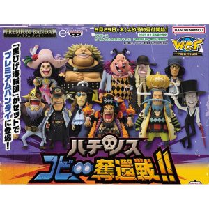 WCF PREMIUM ONE PIECE FIGURINES BLACKBEARD PIRATES BANPRESTO BANDAI NAMCO WORLD COLLECTABLE FIGURE