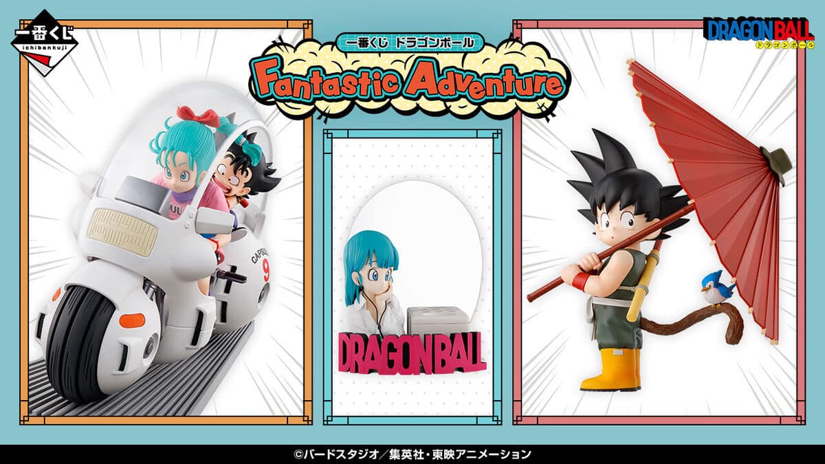 ICHIBAN KUJI FANTASTIC ADVENTURE DRAGON BALL BANDAI