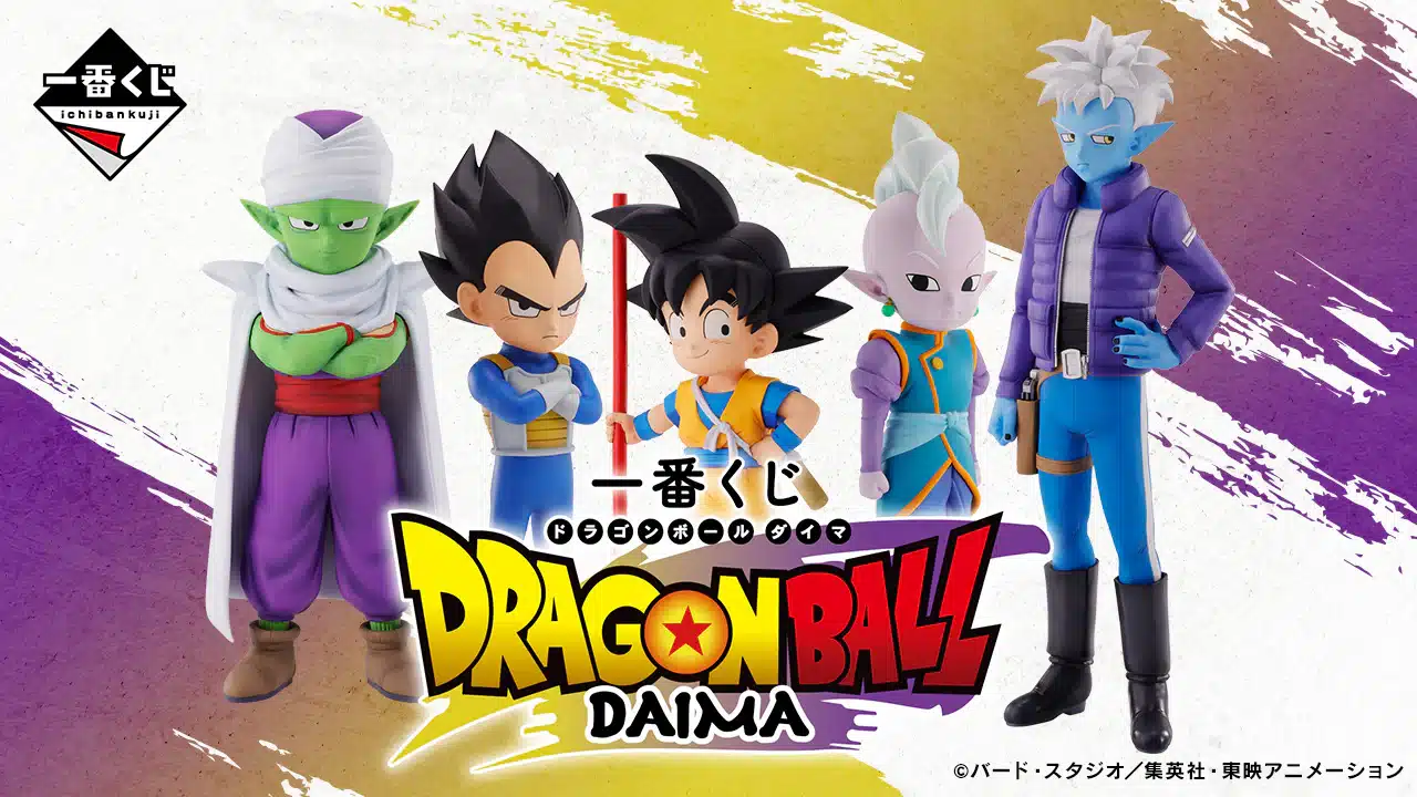 ICHIBAN KUJI DRAGON BALL DAIMA BANDAI