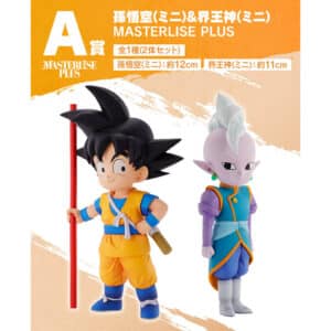 ICHIBAN KUJI KAIO SHIN GOKU DRAGON BALL DAIMA FIGURINES LOT A BANDAI MASTERLISE PLUS