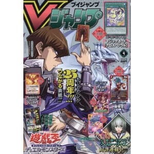 MAGAZINE VJUMP 2024 4 MANGA SHONEN SHUEISHA