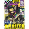 MAGAZINE VJUMP 2024 8 MANGA SHONEN SHUEISHA